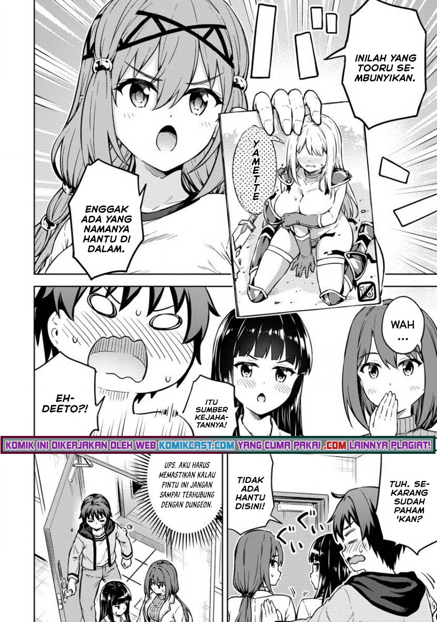Boku no Heya ga Dungeon no Kyuukeijo ni Natteshimatta Ken chapter 31